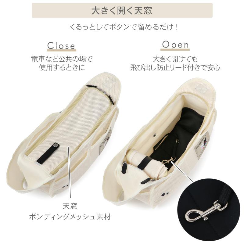 PET PARADISE（ペットパラダイス） リサとガスパール 犬 キャリー