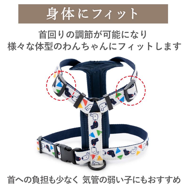 PET PARADISE（ペットパラダイス） リサとガスパール 犬 ハーネス 三角