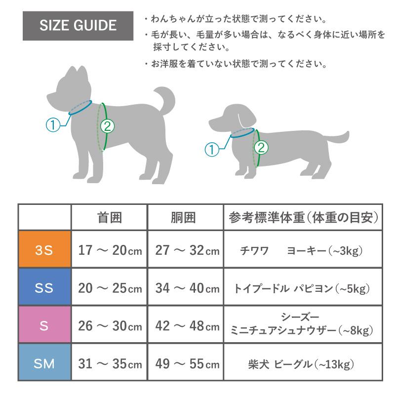 PET PARADISE（ペットパラダイス） リサとガスパール 犬 ハーネス 三角