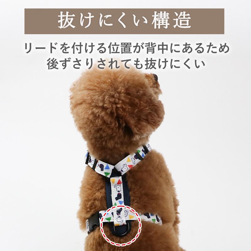 PET PARADISE（ペットパラダイス） リサとガスパール 犬 ハーネス 三角