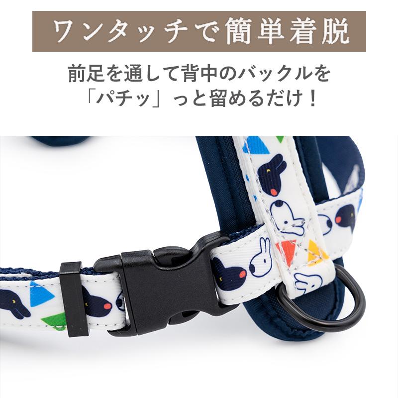 PET PARADISE（ペットパラダイス） リサとガスパール 犬 ハーネス 三角