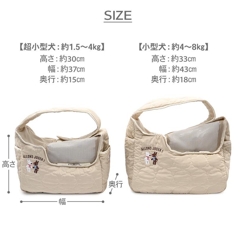 ペットパラダイス　リサとガスパール超小型犬用キャリーバッグ（約1.5〜4kg） PET PARADISE（ペットパラダイス） ポイント10倍 リサとガスパール 犬