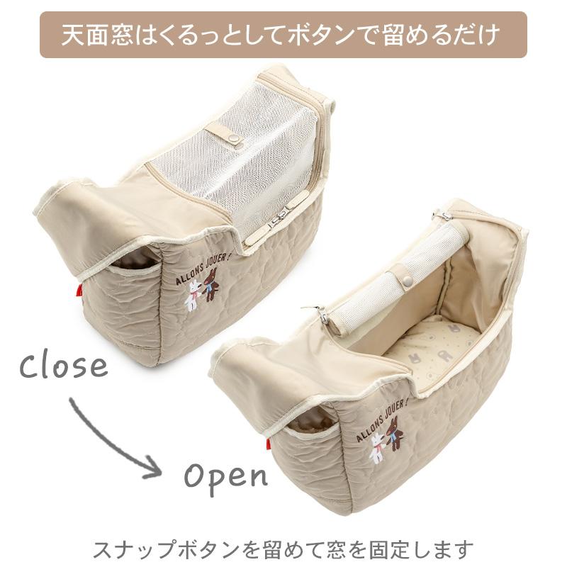 PET PARADISE（ペットパラダイス） リサとガスパール 犬 キャリー