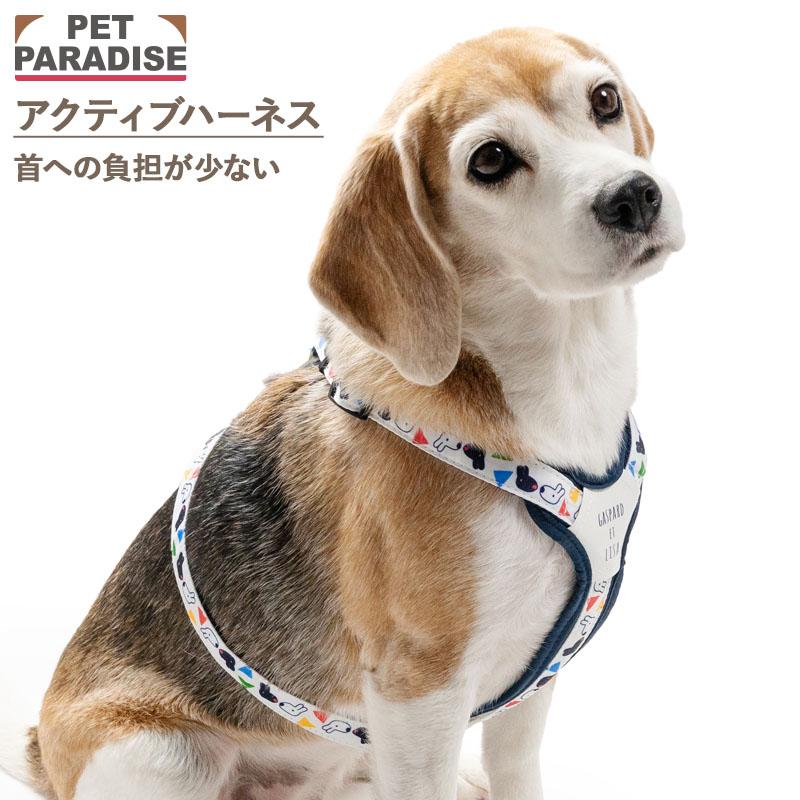 PET PARADISE（ペットパラダイス） リサとガスパール 犬 ハーネス 三角