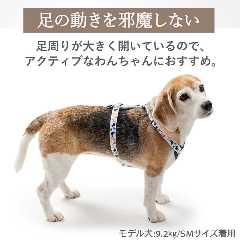 PET PARADISE（ペットパラダイス） リサとガスパール 犬 ハーネス 三角