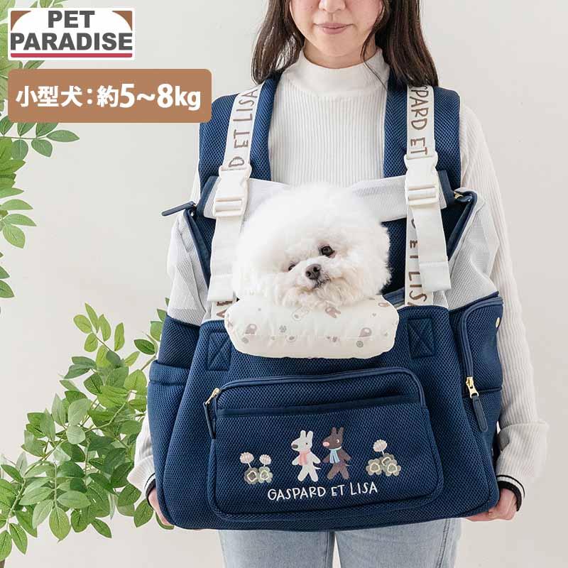 PET PARADISE（ペットパラダイス） リサとガスパール 犬 キャリー
