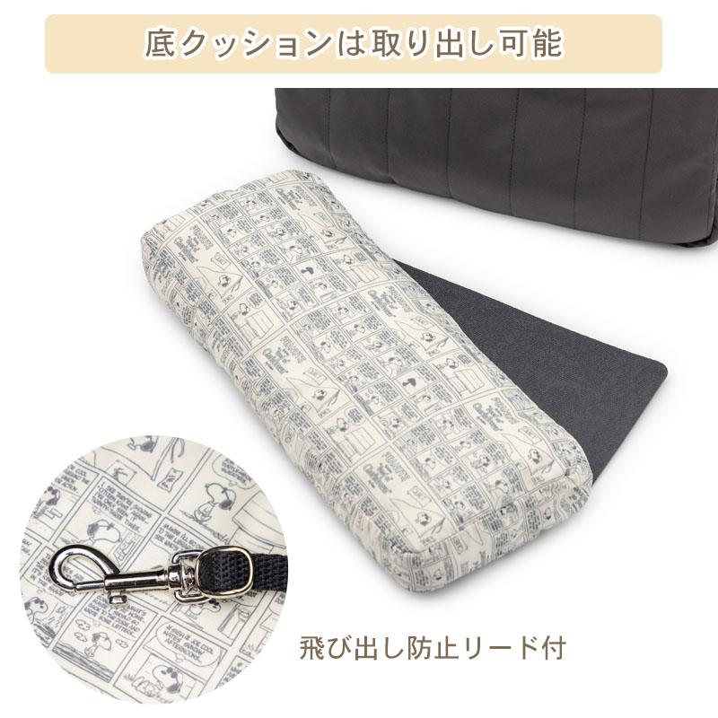 SNOOPY（スヌーピー） 犬 キャリーバッグ ジョークール キルティング