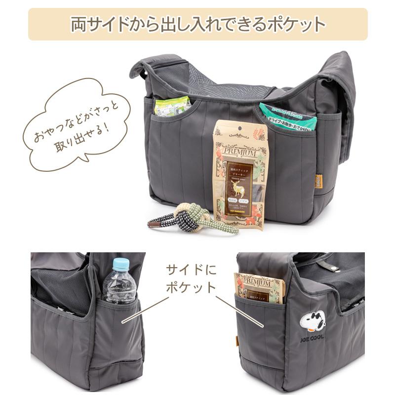 SNOOPY（スヌーピー） 犬 キャリーバッグ ジョークール キルティング