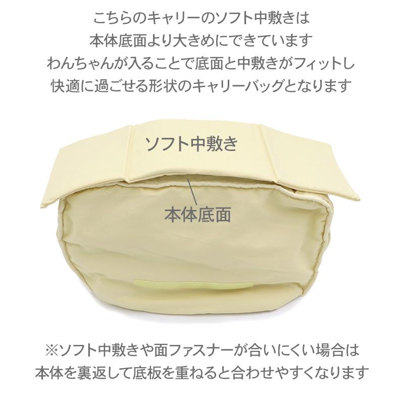 SNOOPY（スヌーピー） 12/26までP5倍 犬 キャリーバッグ キルティング