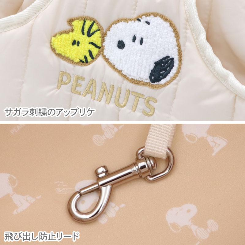 SNOOPY（スヌーピー） 12/25までP5倍 犬 キャリーバッグ キルティング