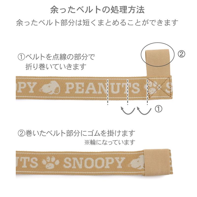 SNOOPY（スヌーピー） 犬 キャリーバッグ キルティング 抱っこ