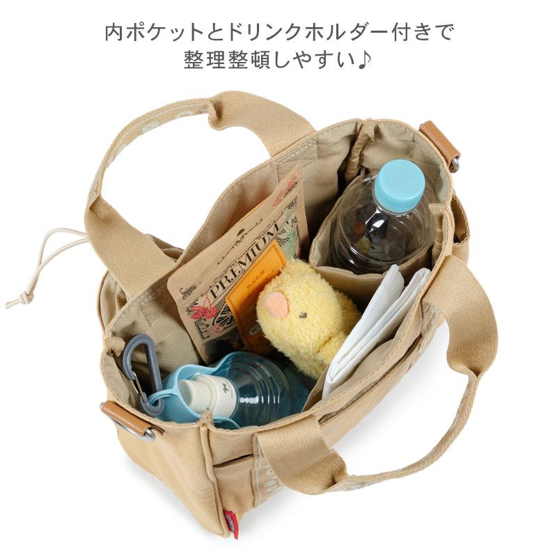 SNOOPY スヌーピー 犬 ベージュ 散歩 バッグ ショルダーストラップ付き