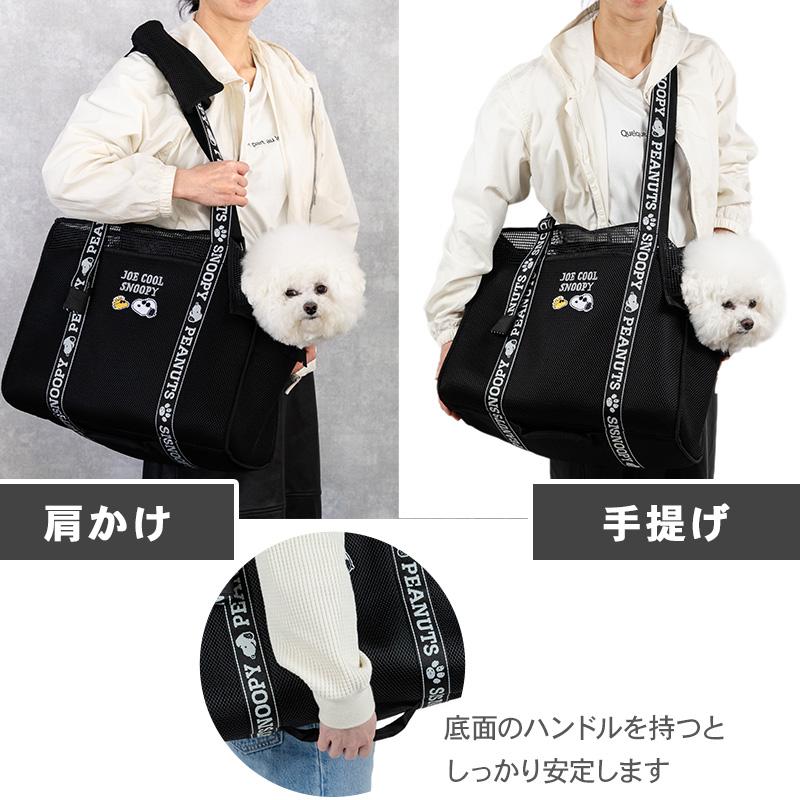 SNOOPY（スヌーピー） P5倍 犬 キャリーバッグ ジョークール メッシュ