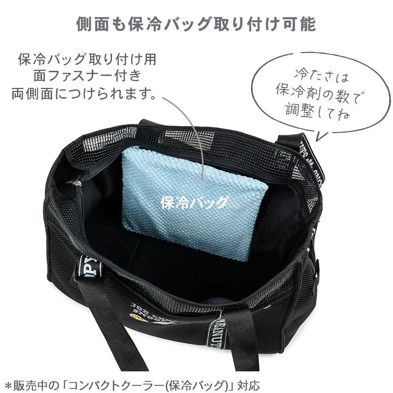 SNOOPY（スヌーピー） サマーセール 犬 キャリーバッグ ジョークール