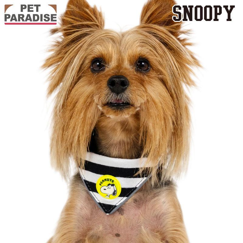 SNOOPY（スヌーピー） ジョークール 犬 首輪 小型犬 S | 反射 安全