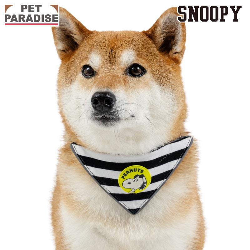 SNOOPY（スヌーピー） ジョークール 犬 首輪 大型犬 M | 反射 安全