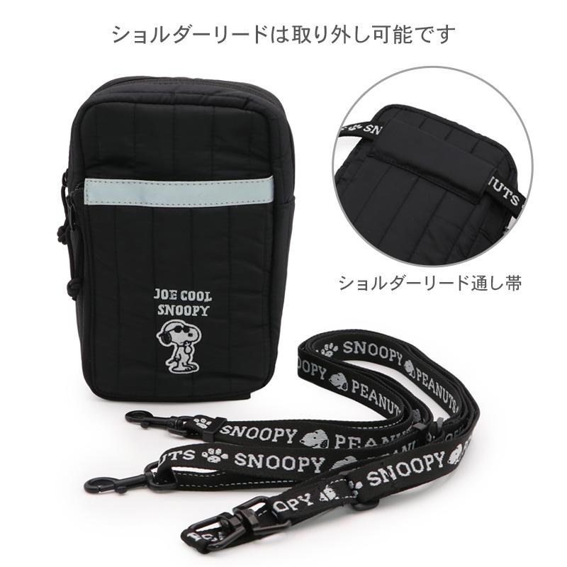 SNOOPY（スヌーピー） 犬 リード ポーチ 付き ショルダーリード 小型犬