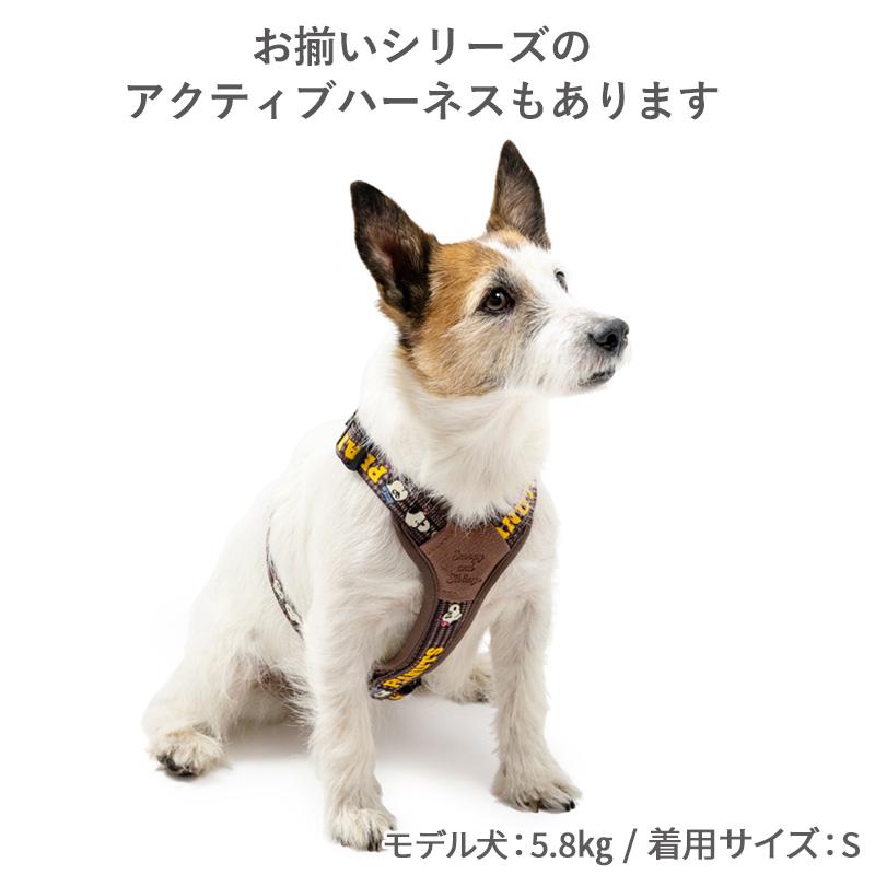 SNOOPY（スヌーピー） 犬 リード 兄弟柄 ショルダーリード 小型犬 3S