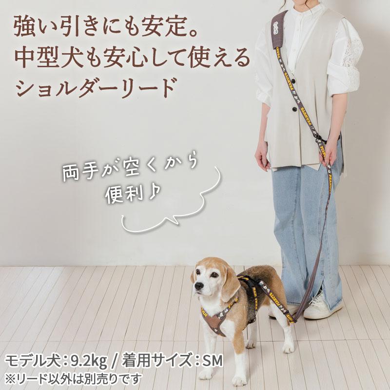 SNOOPY（スヌーピー） 犬 リード 兄弟柄 ショルダーリード 中型犬 SM