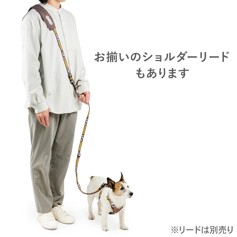 SNOOPY（スヌーピー） 犬 ハーネス 兄弟柄 アクティブハーネス 小型犬