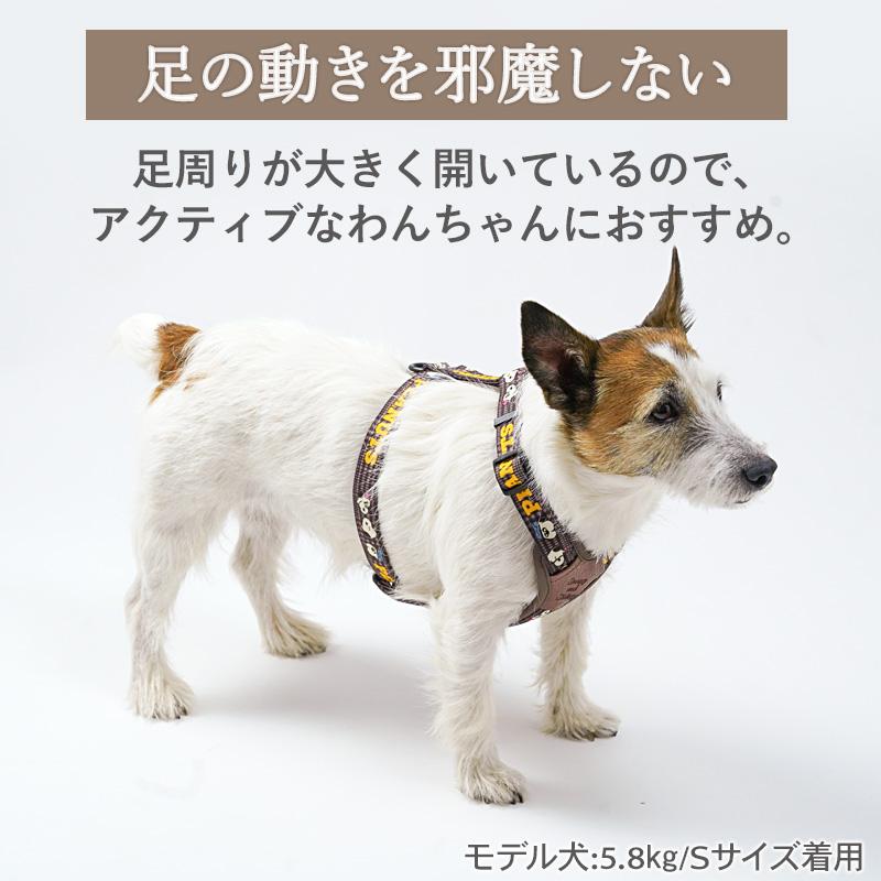 SNOOPY（スヌーピー） 犬 ハーネス 兄弟柄 アクティブハーネス 小型犬