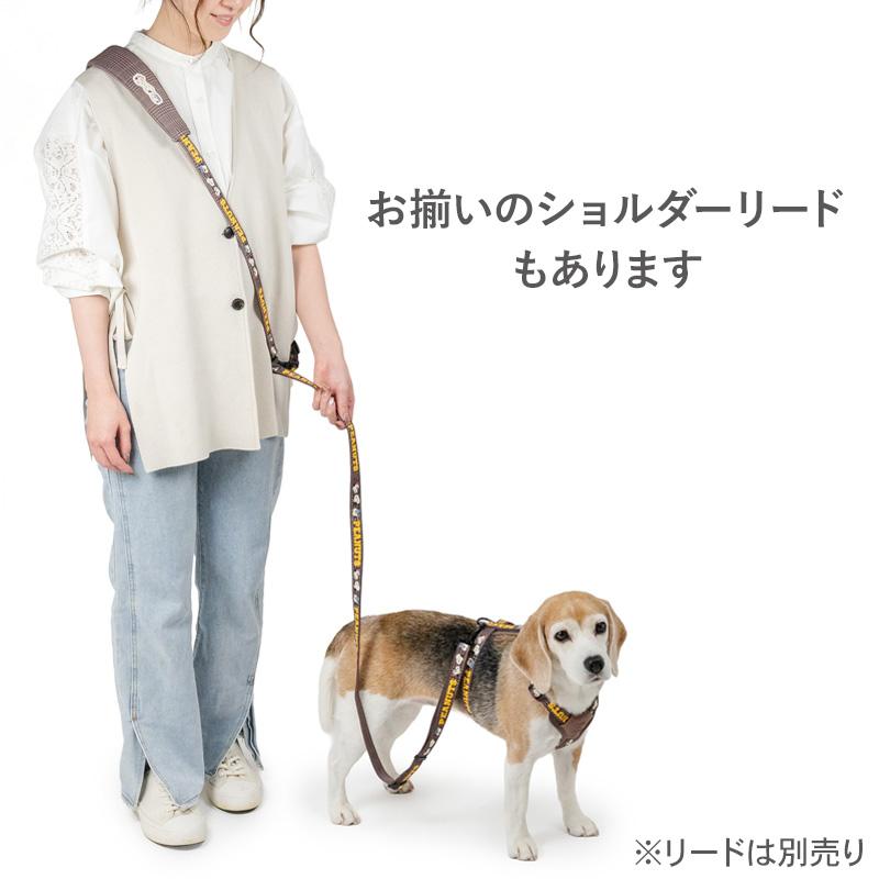 SNOOPY（スヌーピー） 犬 ハーネス 兄弟柄 アクティブハーネス 中型犬