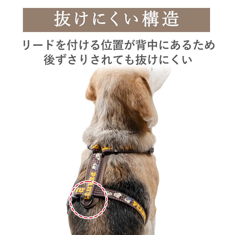 SNOOPY（スヌーピー） 犬 ハーネス 兄弟柄 アクティブハーネス 中型犬