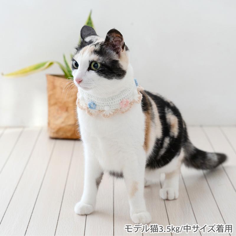 PET PARADISE（ペットパラダイス） 猫 首輪 お花 編み襟付き 鈴 調節