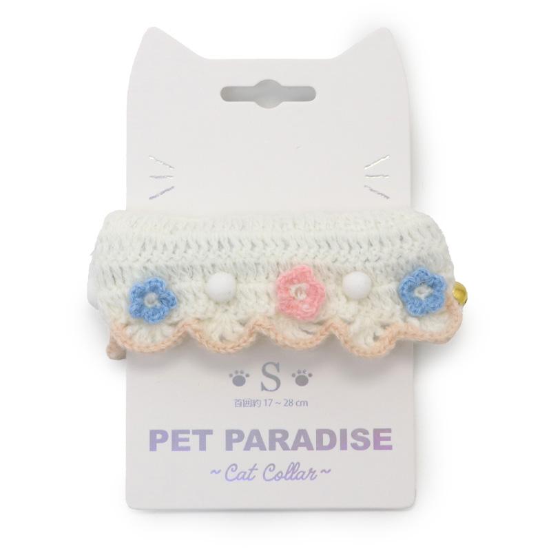 PET PARADISE（ペットパラダイス） 猫 首輪 お花 編み襟付き 鈴 調節