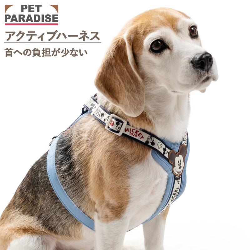 Disney（ディズニー） ミッキーマウス 犬 ハーネス アクティブハーネス