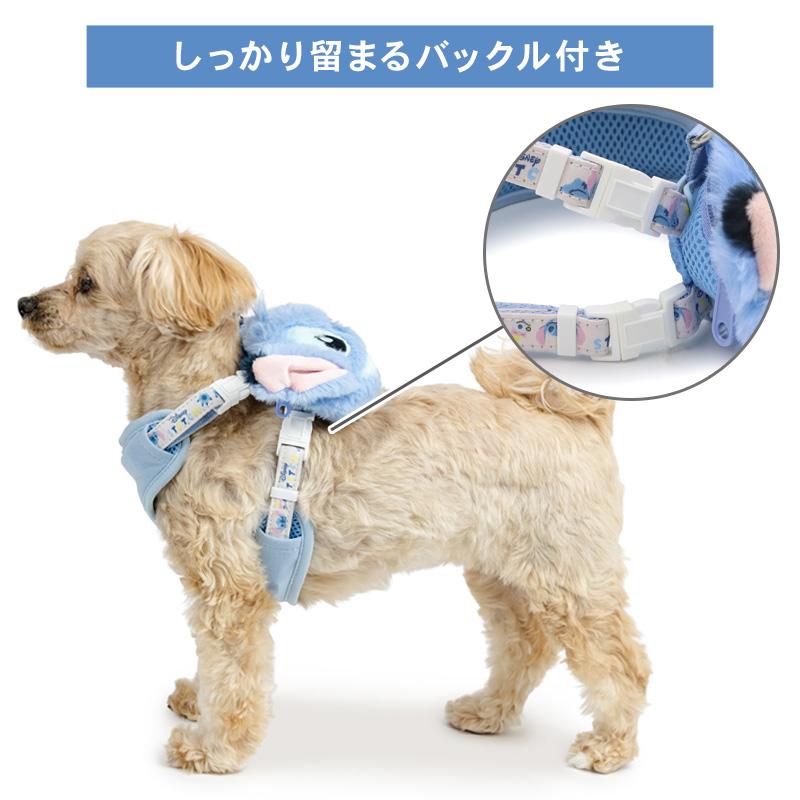 Disney（ディズニー） スティッチ 犬 ハーネス リュックハーネス 小型