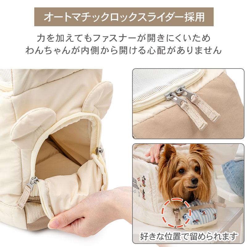 Disney（ディズニー） ミッキーマウス 犬 キャリーバッグ 刺繍