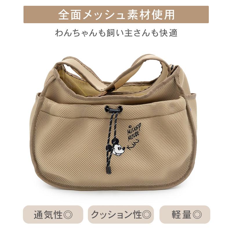 犬用キャリーバッグ メッシュ構造 ブラウン Disney（ディズニー） ミッキーマウス 犬 キャリーバッグ メッシュ