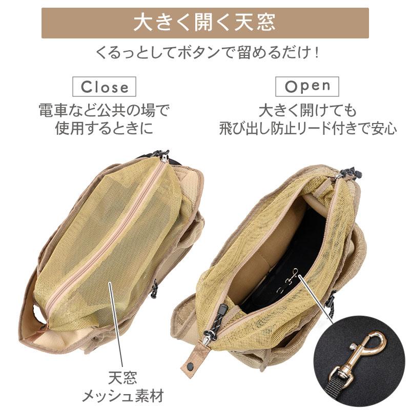 犬用ダイヤメッシュキャリーバッグ ベージュ LIFELIKE（ライフライク） メッシュトートバッグ キャリーバッグ