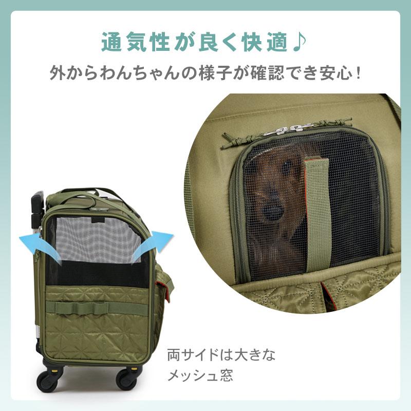 PET PARADISE（ペットパラダイス） 犬 キャリーバッグ キャスター 付き