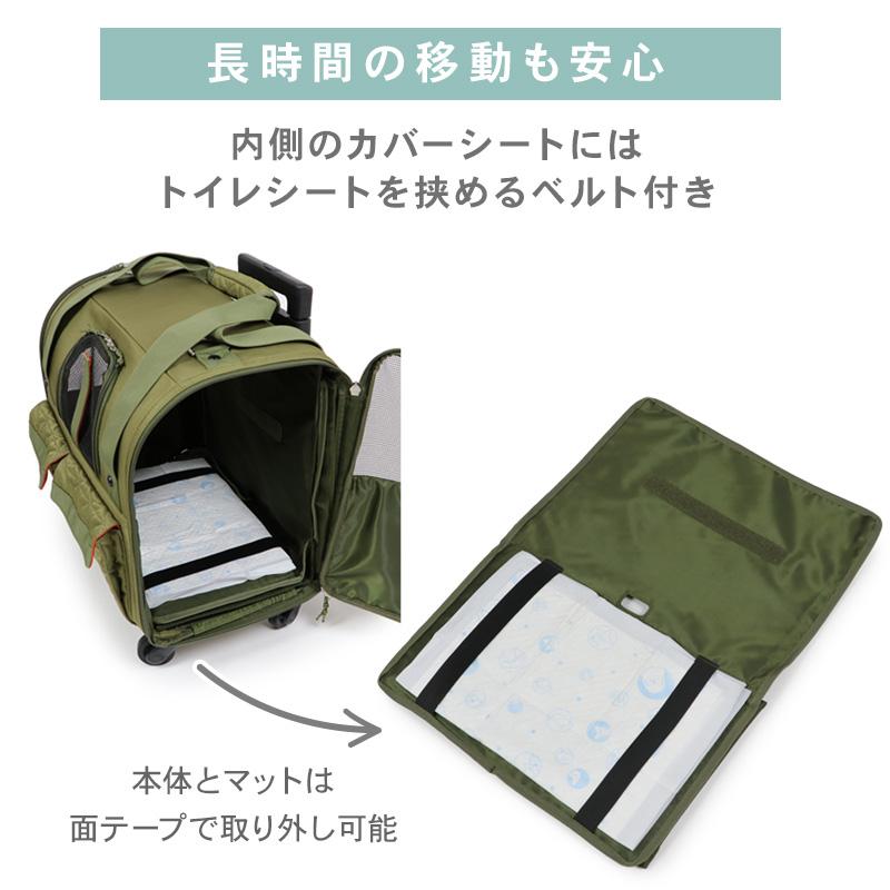 PET PARADISE（ペットパラダイス） 犬 キャリーバッグ キャスター 付き