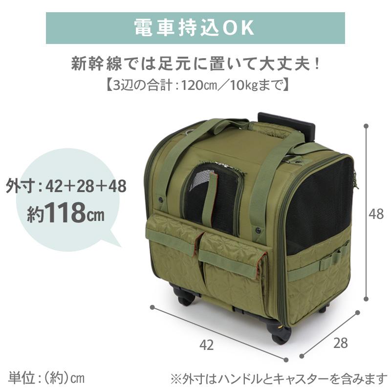PET PARADISE（ペットパラダイス） 犬 キャリーバッグ キャスター 付き
