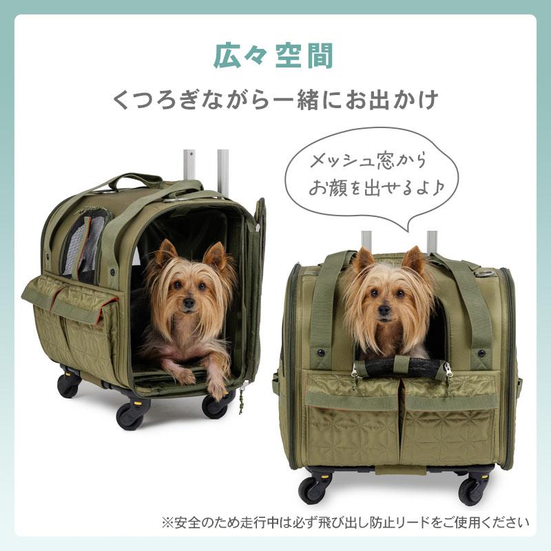 PET PARADISE（ペットパラダイス） 犬 キャリーバッグ キャスター 付き