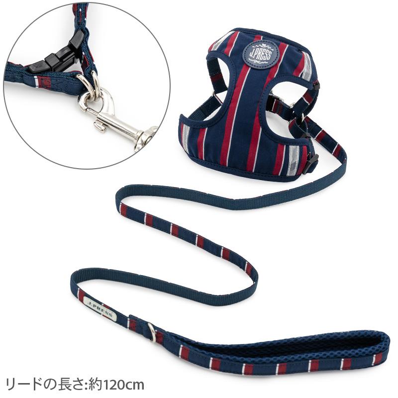 J.PRESS（J.プレス） 犬 ハーネス レジメンタル ストライプ ハーネス