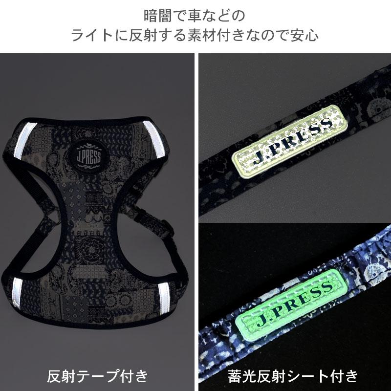 J.PRESS 犬 ハーネス リード ペイズリー ハーネス＆リード 小型犬 Ｓ | ネイビー 反射 安全 安心 事故防止の画像