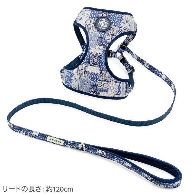 J.PRESS 犬 ハーネス リード ペイズリー ハーネス＆リード 小型犬 Ｓ | ネイビー 反射 安全 安心 事故防止の画像