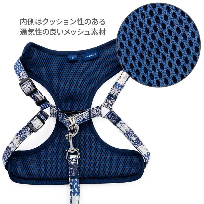 J.PRESS 犬 ハーネス リード ペイズリー ハーネス＆リード 小型犬 Ｓ | ネイビー 反射 安全 安心 事故防止の画像