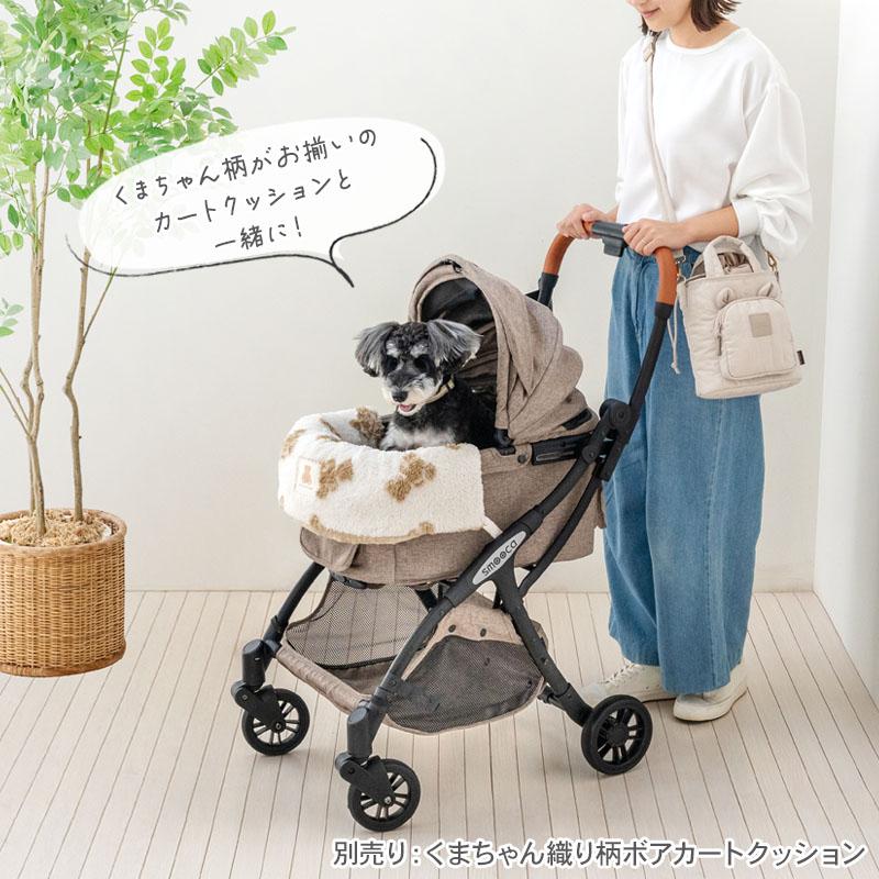 PET PARADISE（ペットパラダイス） 犬 お散歩バッグ くま お散歩