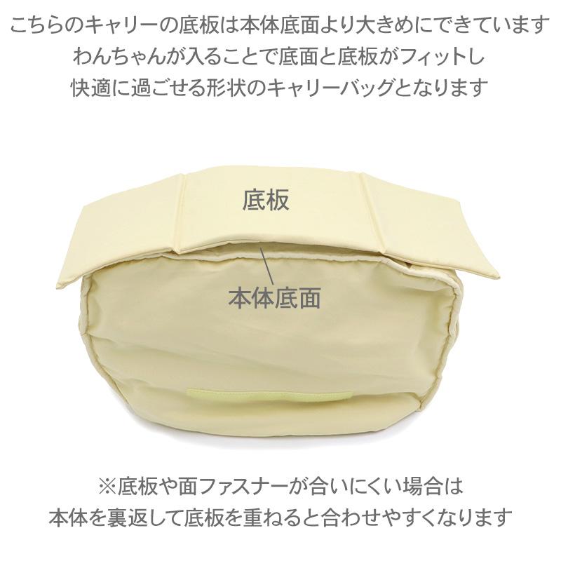SNOOPY（スヌーピー） 犬 キャリーバッグ ジョークール スリング 超