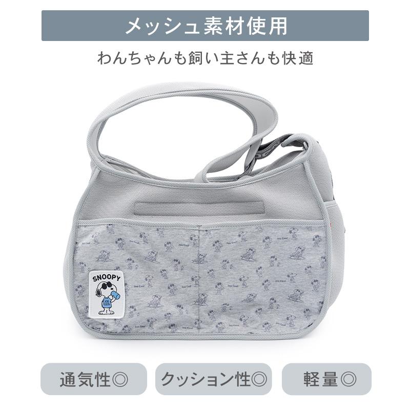 SNOOPY（スヌーピー） 【P5倍】スヌーピー 犬 キャリーバッグ ジョー