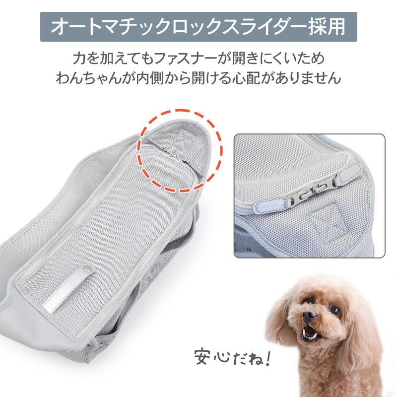 SNOOPY（スヌーピー） 犬 キャリーバッグ ジョークール スリング 超