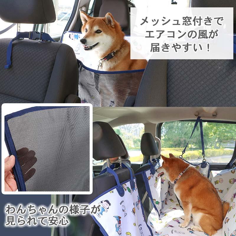SNOOPY（スヌーピー） 【P5倍】スヌーピー 犬 ドライブ フレンズ柄