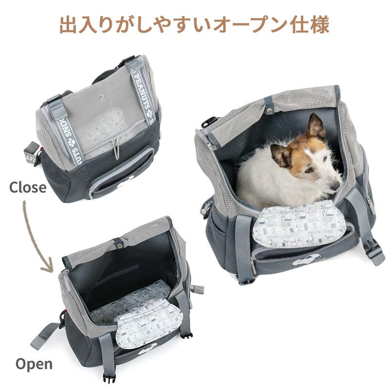 SNOOPY（スヌーピー） 犬 キャリーバッグ ジョークール 優しい抱っこ