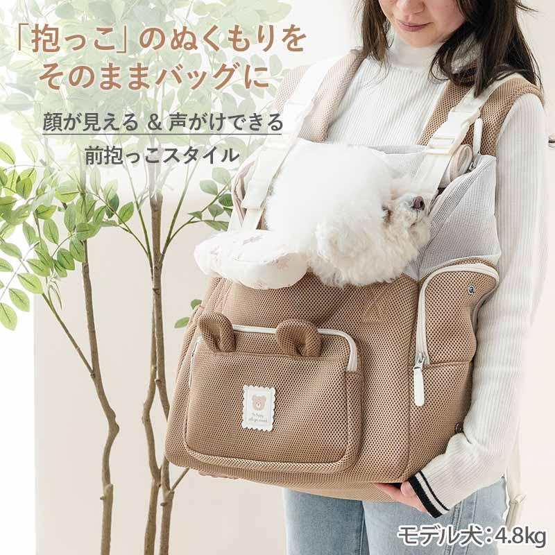 PET PARADISE（ペットパラダイス） ポイント10倍 犬 キャリーバッグ