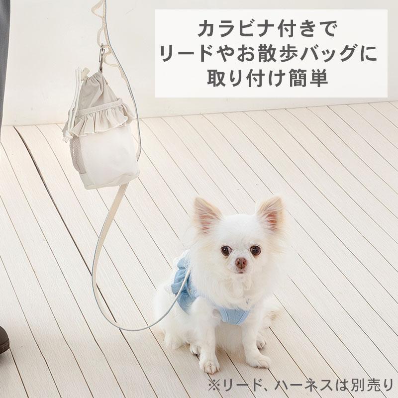 PET PARADISE（ペットパラダイス） 犬 お散歩バッグ フリル マナー